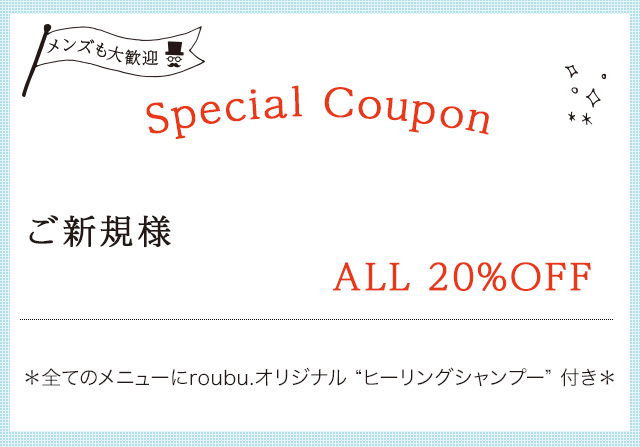 Special Coupon